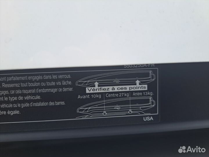 Багажник бокс на крышу