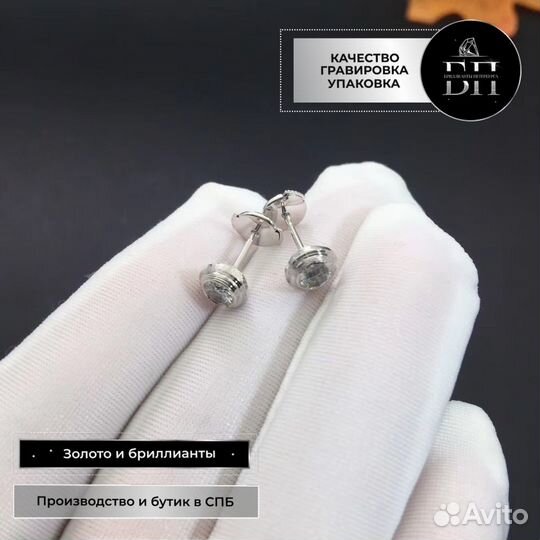 Золотые серьги Cartier Diamants 0,26ct