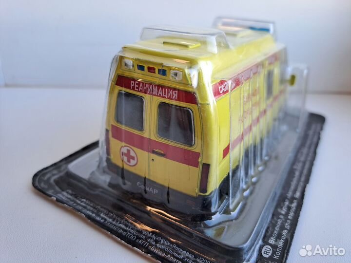 Автомобиль на Службе №40 - Семар-3234 Реанимация