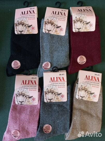 Носки теплые женские шерстяные