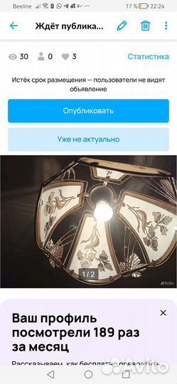 Бра
