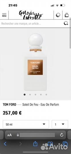 Том ford парфюм оригинал