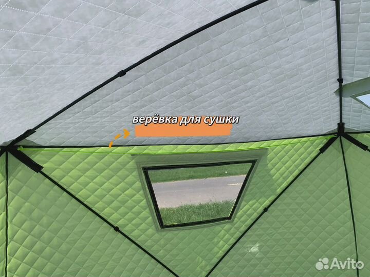 Палатка зимняя трехслойная Mimir-2018