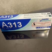 Крем А313, Ialuset крем Франция оригинал