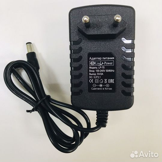 Блок питания 5V,2A штекер 5,5*2,1 LP- 70
