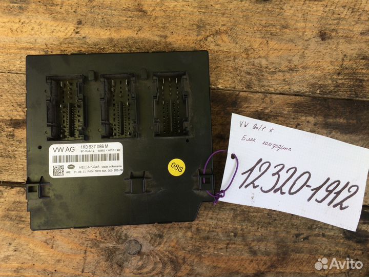 Блок комфорта Volkswagen Golf 6