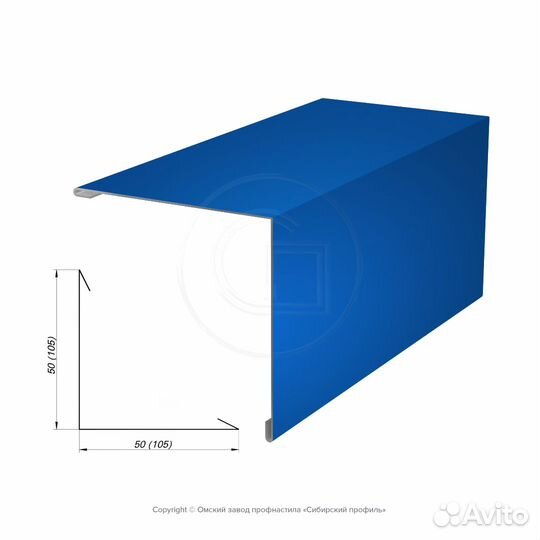 Угол наружный 50х50 окрашенный