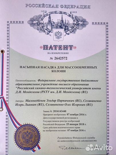 Пыжи Селиваненко царга 1,5 2 3 4 дюйма спн насадка