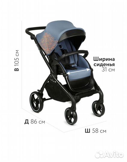 Прогулочная коляска