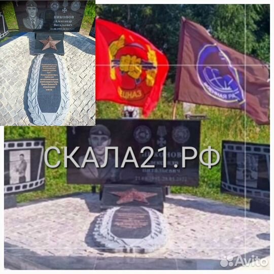 Памятники. Благоустройство могил. Гранитный цоколь