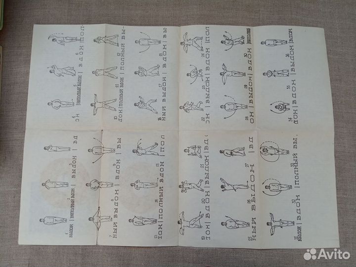 Ушу. Ред. К.Д. Абдулмуслимов