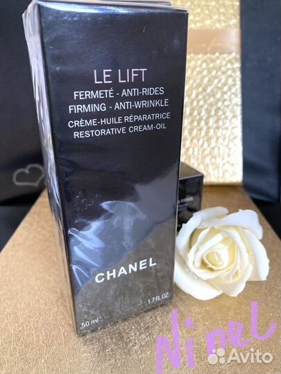 Набор для лица Chanel Le Lift