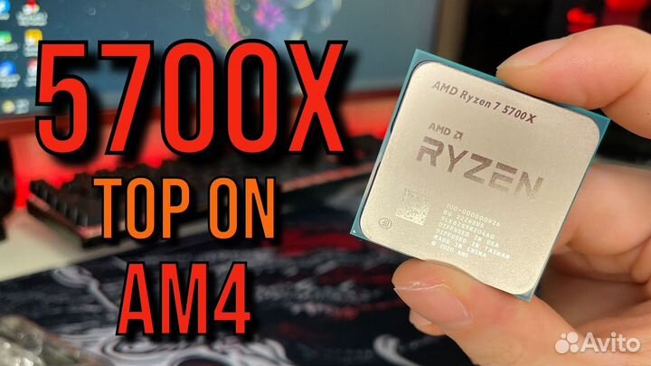 Ryzen 7 5700x, новый, гарантия