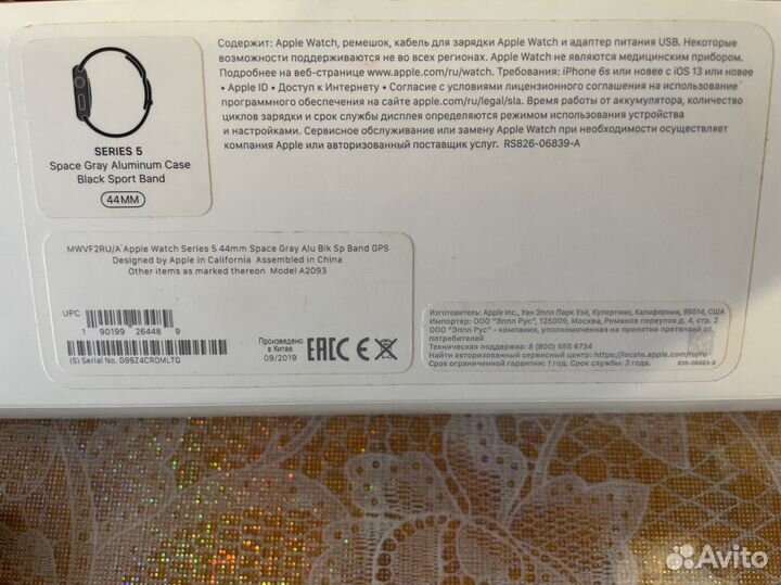 Apple watch Series 5 44 mm Black