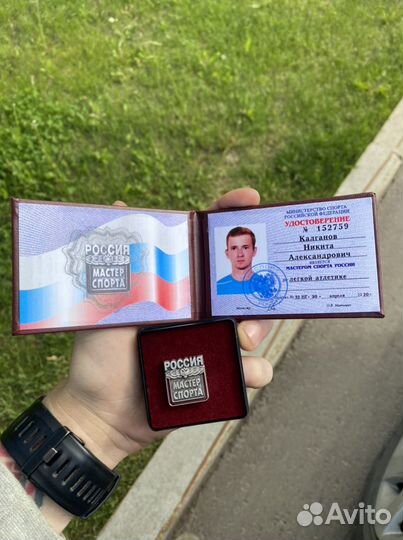 Тренер по бегу, фитнес тренер