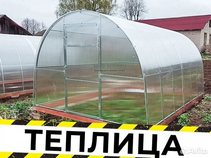 Теплица Усиленная с поликарбонатом В
