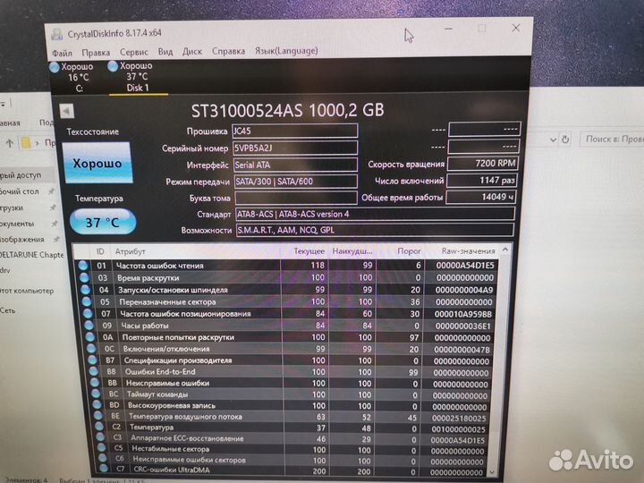 Жёсткий диск Seagate desktop ST1000DM003 1 Tb
