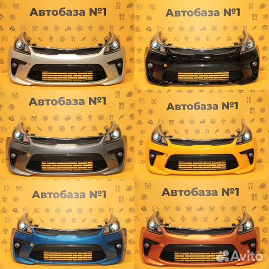 Передний бампер в цвет Kia Rio 4 2017 - 2020