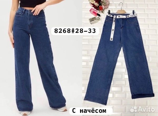 Брюки палаццо