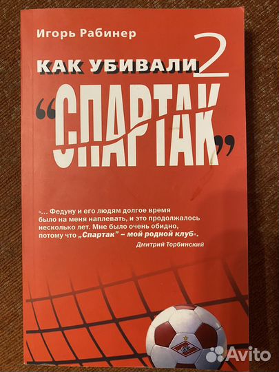 Книги для Артема