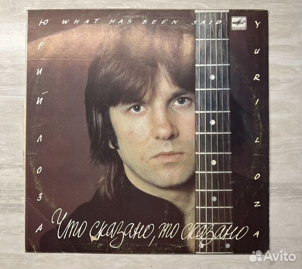 Виниловые пластинки СССР