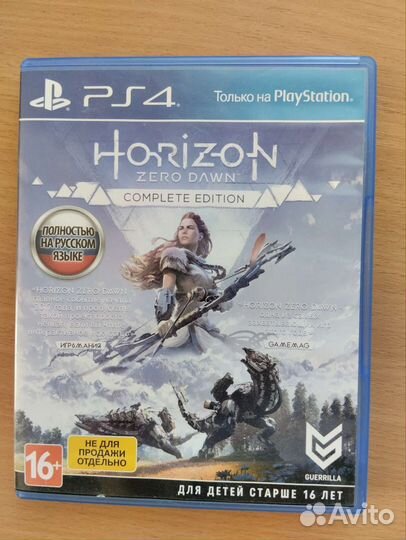 Диск ps4 Horizon zero dawn