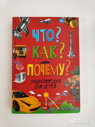 Детские книги. Часть 1