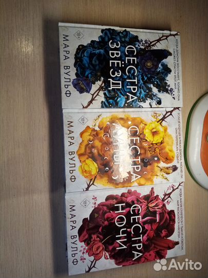 Книги фентези