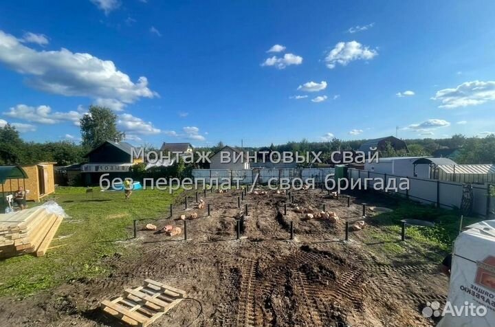Винтовые сваи