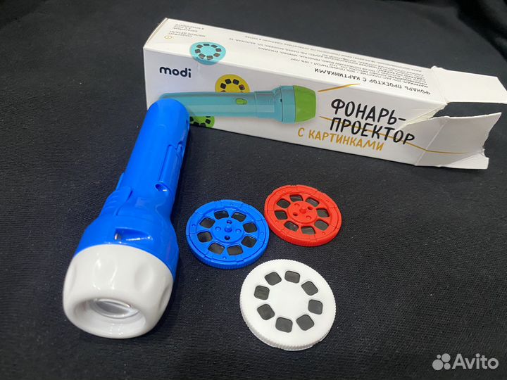 Фонарь-проектор