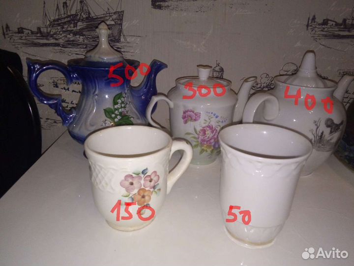 Тарелки,чашки