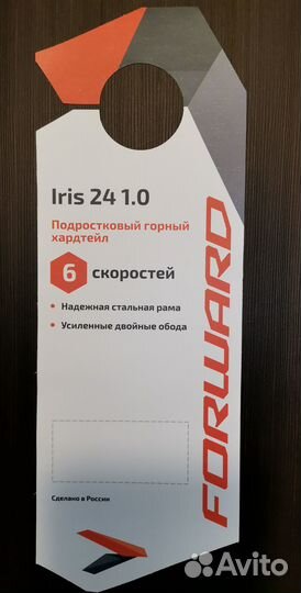 Велосипед подростковый для девочки