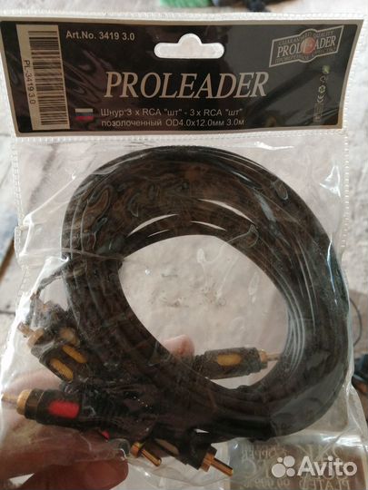 Провод Шнур тюльпан