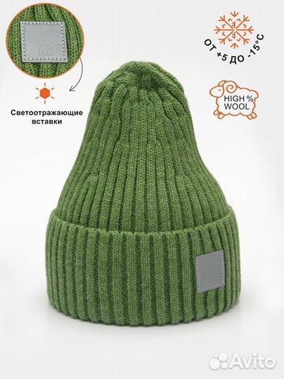 Зимняя шапка 