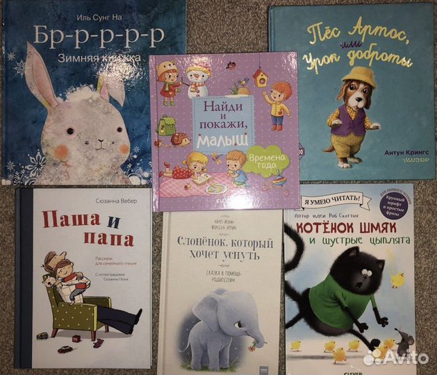 Книги и Развивающие тетради 2-3 года