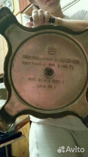 Электрический самовар 1987 год