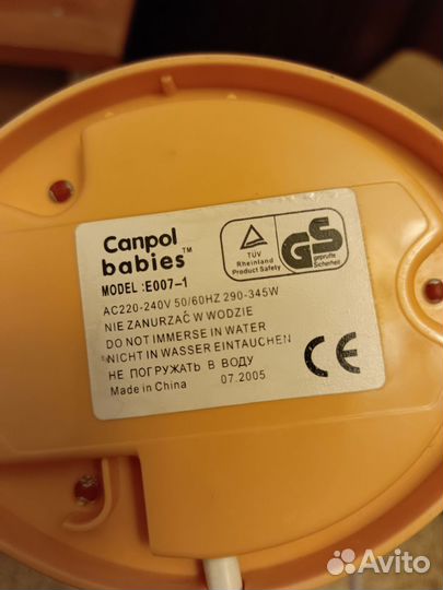 Подогреватель для бутылочек