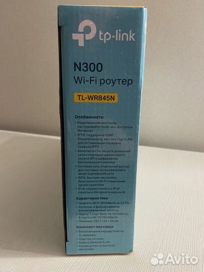 Wi-Fi роутер TP-Link N300