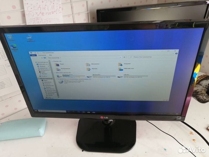 Компьютер бу