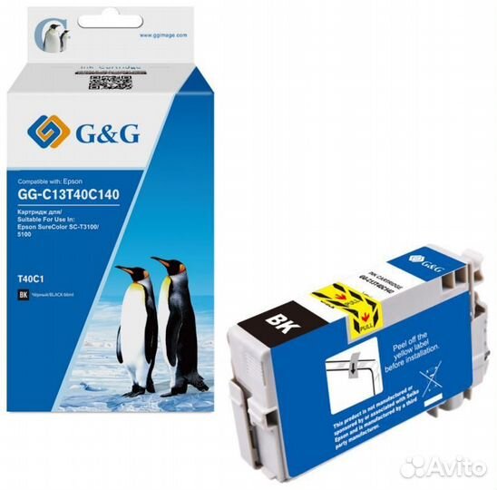 Картридж G&G GG-C13T04A140 1450788