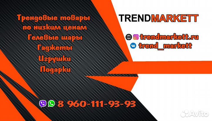 Стекло на iPhone XR/ 11 с объемной рамкой