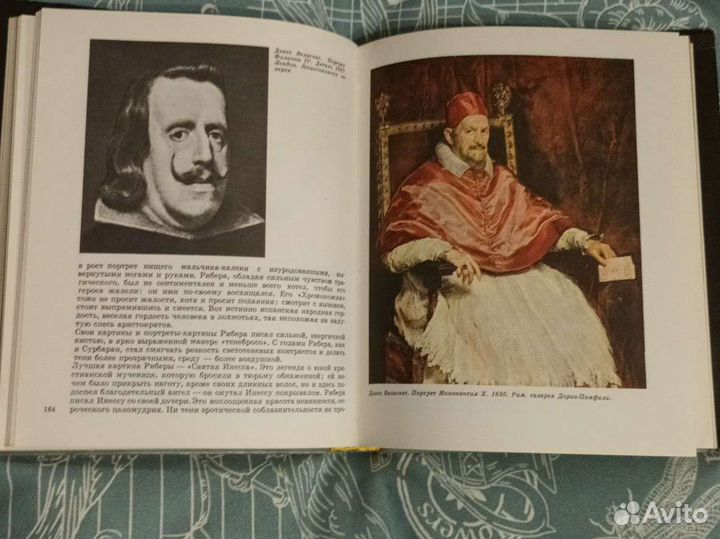 Краткая история искусств. Очерки