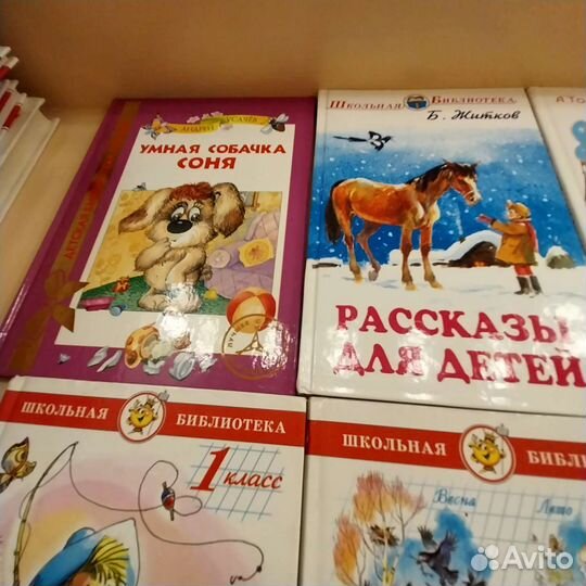 Детские книги