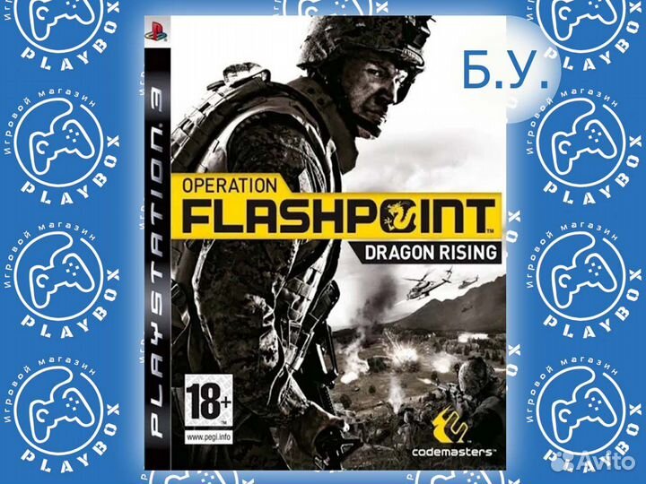 Operation Flashpoint Dragon Rising PS3 б.у