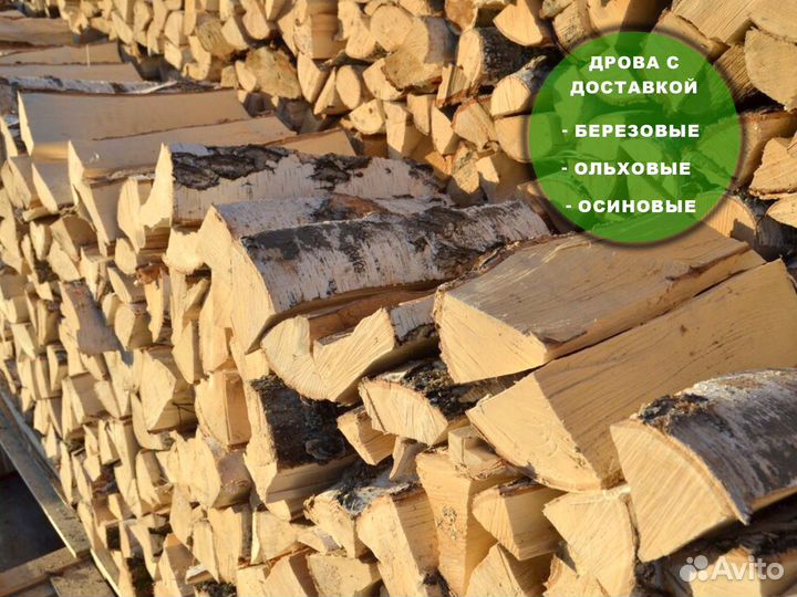 Дрова березовые с доставкой