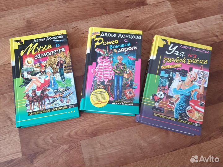 Книги Стивен Кинг,Донцова