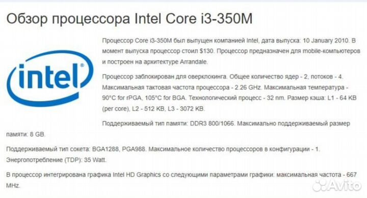 Intel core i3-350m