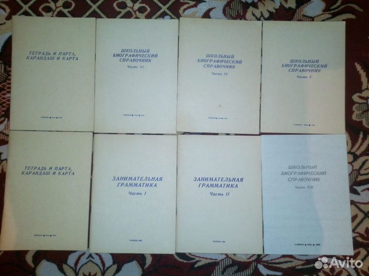 Поурочные разработки, тесты, сценарии мероприятий