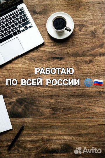 Налоговый вычет, 3 НДФЛ