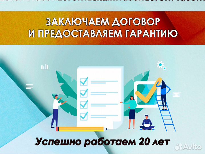 Франшиза Магазин слуховых аппаратов Готовый бизнес
